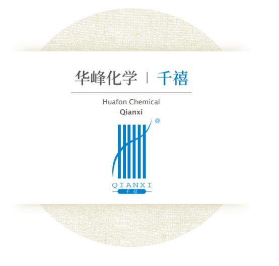 学【千禧】：为人类编织更加舒适时尚的美好新生活必一运动sport网页版登录纤维品牌库·华峰化(图1)