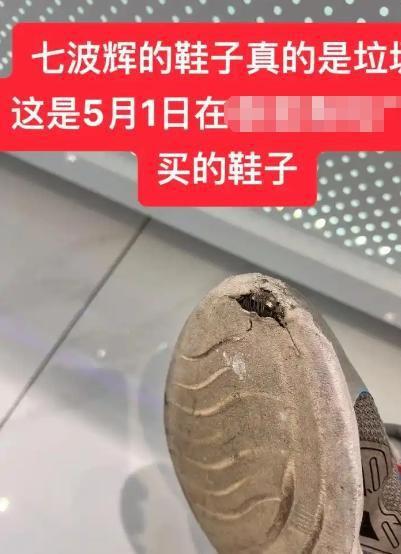 的5个国产运动品牌如今却跌落神坛看谁还在乱跟风必一运动·(B-Sports)网站曾红极一时(图11)