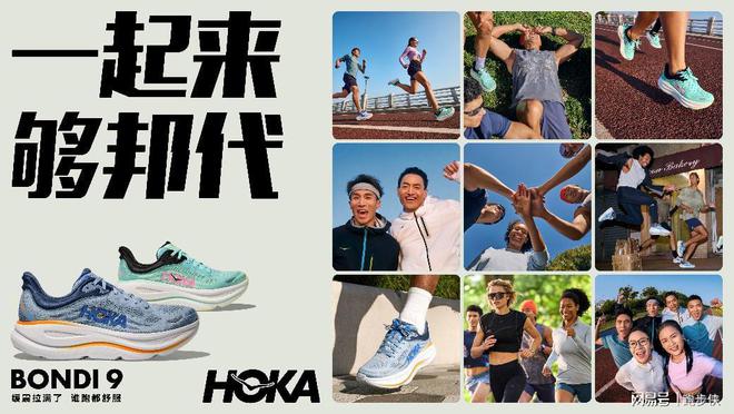 OKA BONDI 9全面升级必一运动登陆入口一起来够邦代H(图2)
