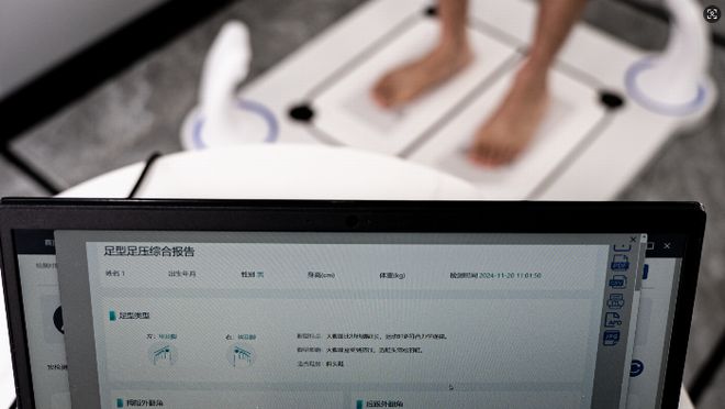 来袭STARAY AI 或将改写鞋业未来bsport体育入口规模化定制鞋履终于