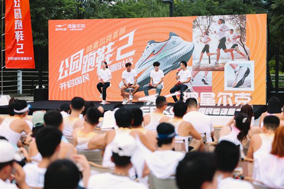 物！鸿星尔克公园跑鞋赋能国动新动能bsports入选2024年度好(图3)