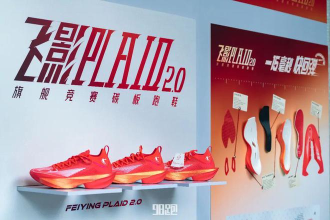 实战是最佳的装备测评Bsports综合(图21)