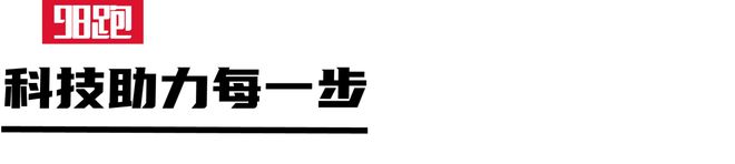 实战是最佳的装备测评Bsports综合