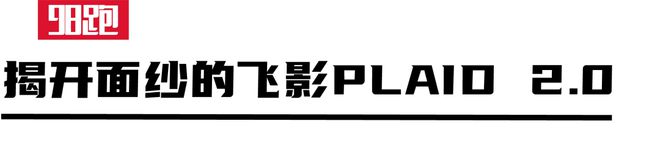 实战是最佳的装备测评Bsports综合(图11)