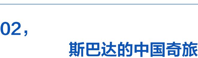 越障碍遇见身体里的英雄必一体育网页版登录穿(图4)