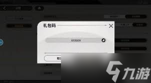 录星际飞行兑换码都有啥Bsport体育平台登