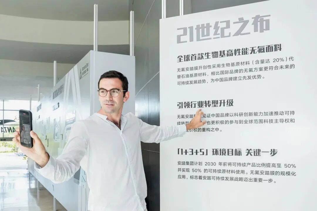 科技让中国品牌站上世界之巅bsport体育入口安踏黑(图1)