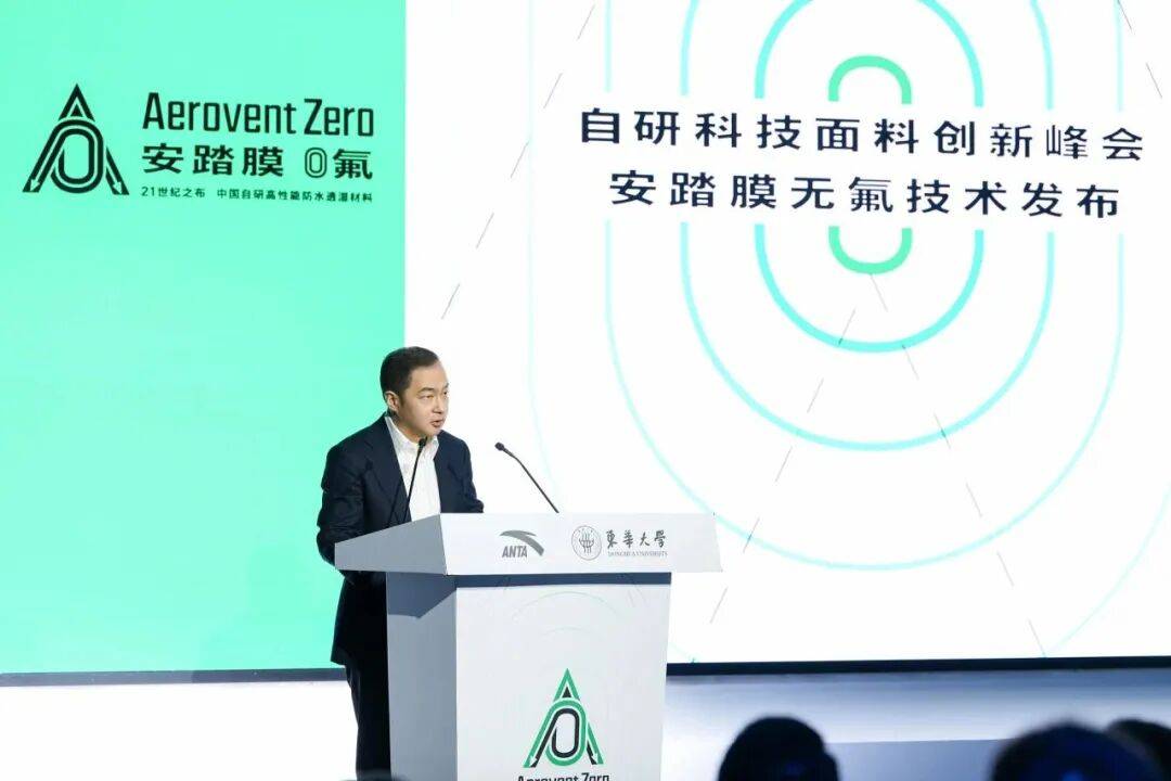科技让中国品牌站上世界之巅bsport体育入口安踏黑(图3)