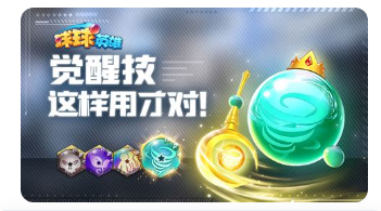英雄PVP塔防必一体育球球