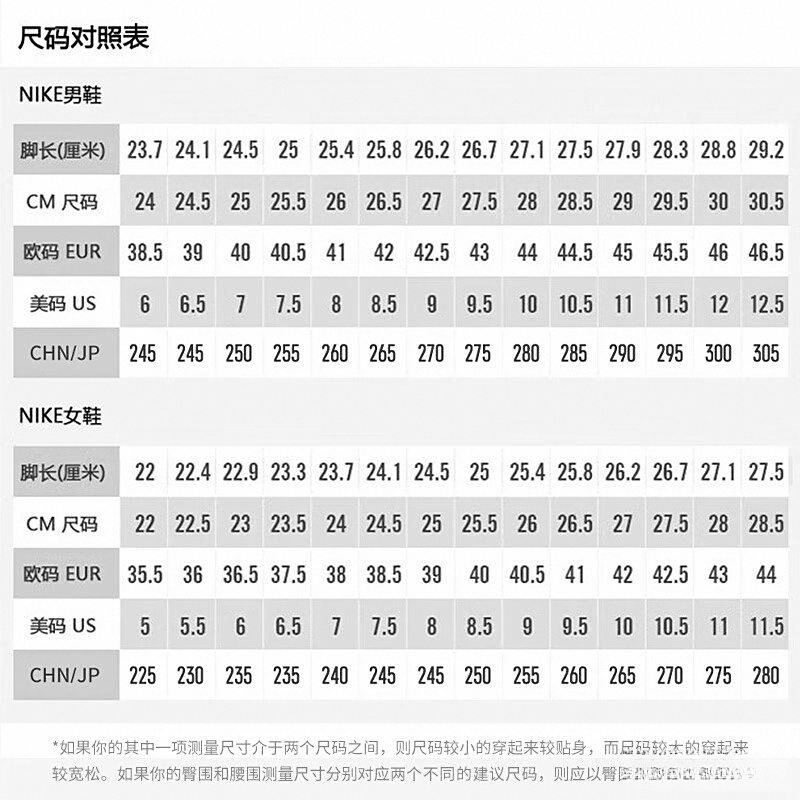 测：品牌魅力与技术创新的完美结合B—sports必一耐克足球鞋评(图1)