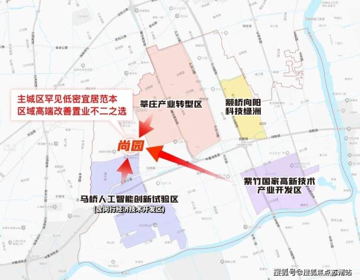 您-地址-价格-户型-小区环境-楼盘详情-交房时间-周边配套-售楼处电话b体育·网站尚园(营销中心)首页网站-尚园销售中心(售楼处)-楼盘欢迎(图26)