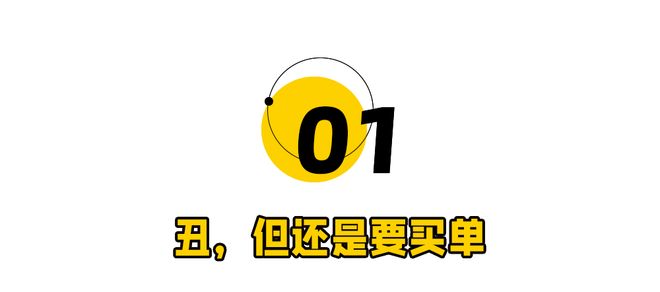 老了上千元一双的HOKA们上位了必一运动sport网页版登录耐克(图5)
