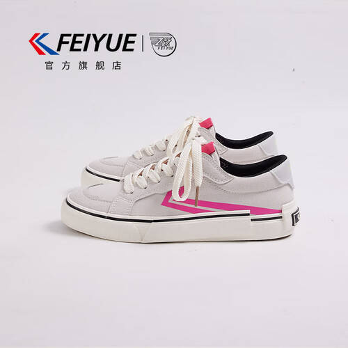 ：飞跃情侣款帆布鞋让你与爱同行必一体育app网站秋季时尚新宠