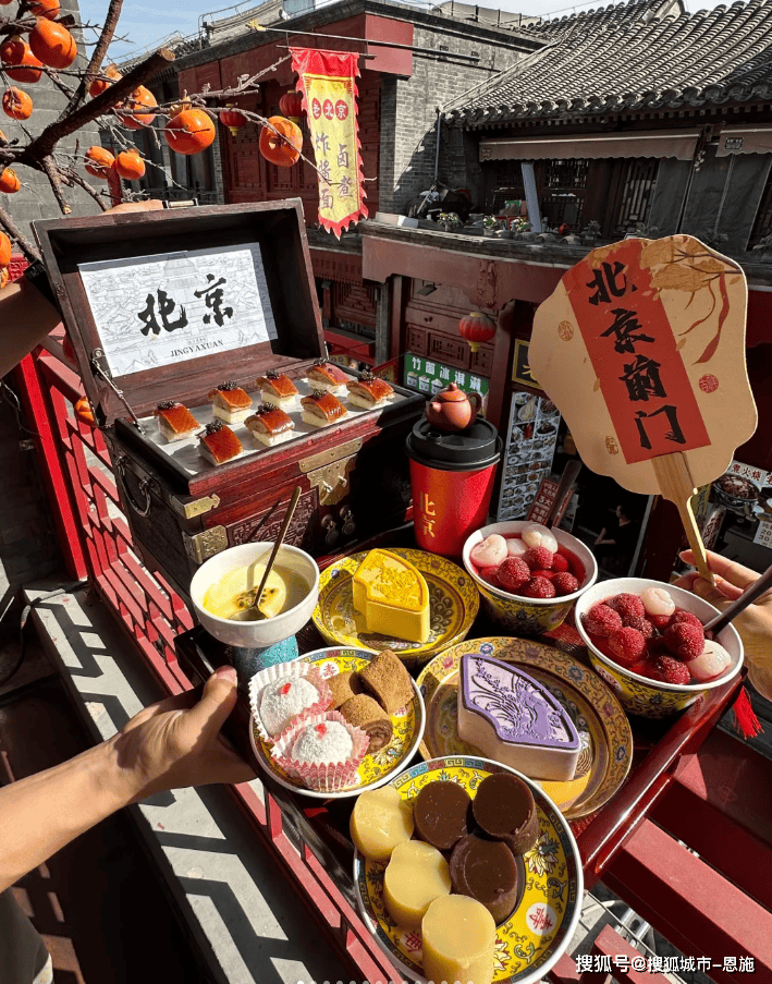 蜜双飞省心之旅靠谱导游解锁皇城年味!收藏篇B—sports必一春节北京3日跟团游和闺(图3) 蜜双飞省心之旅靠谱导游解锁皇城年味!收藏篇B—sports必一春节北京3日跟团游和闺(图3)